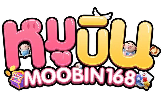 หมู บิน สล็อต